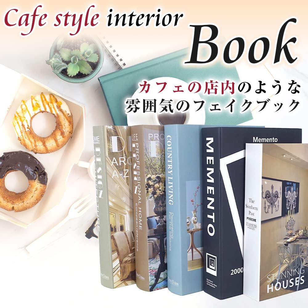 Amazon.co.jp: インテリアブック フェイクブック 洋風 5冊セット 軽量